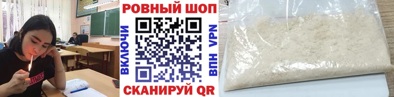 Купить наркотики сайты Тотьма Alpha-PVP  АМФ  Меф мяу мяу  Канабис  КОКАИН 