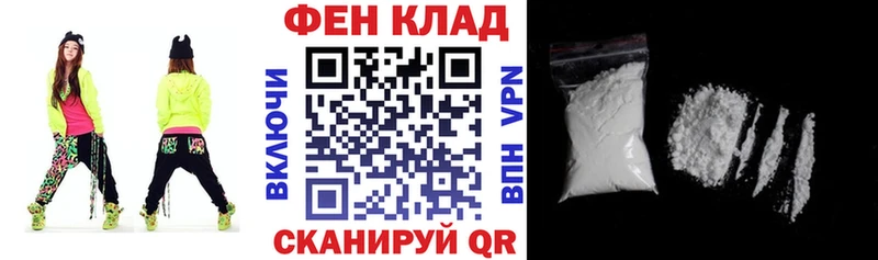 АМФ VHQ  Тотьма 