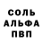 Первитин винт Archangel Michael