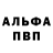 Первитин витя Leonardo Murray