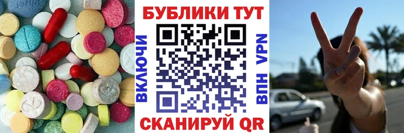 Экстази mix  Тотьма 
