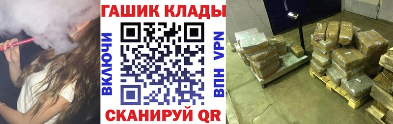 ГАШИШ индика сатива  Тотьма 