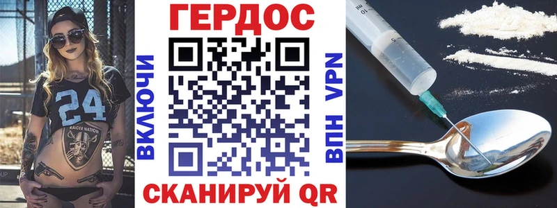 хочу   Тотьма  Героин хмурый 