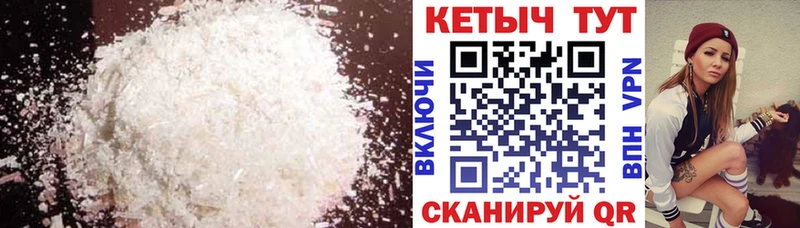 Кетамин ketamine  где продают   Тотьма 