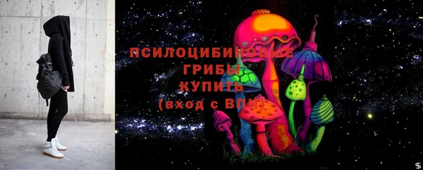 ALPHA-PVP Навашино