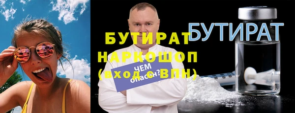 ALPHA-PVP Навашино