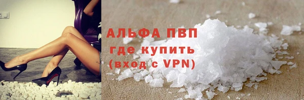 ALPHA-PVP Навашино