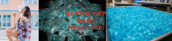 ALPHA-PVP Навашино