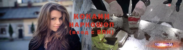 ALPHA-PVP Навашино