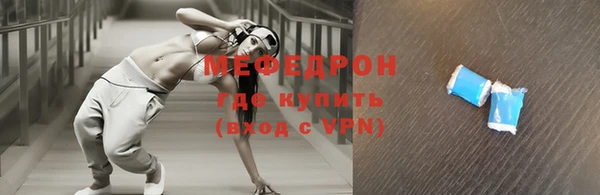 гидра Надым