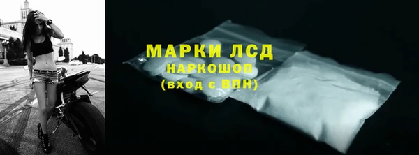 ALPHA-PVP Навашино