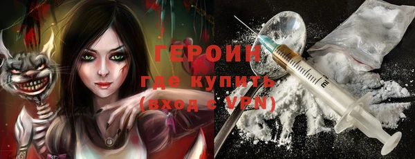 прущие грибы Наволоки
