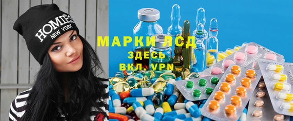 ALPHA-PVP Навашино
