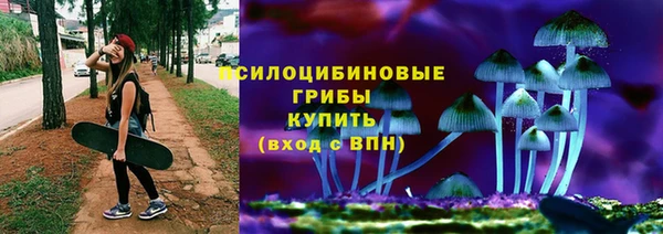 ALPHA-PVP Навашино