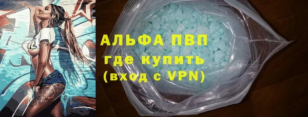 ALPHA-PVP Навашино