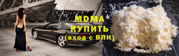 гидра Надым