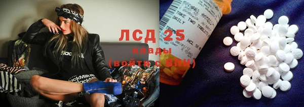 ALPHA-PVP Навашино