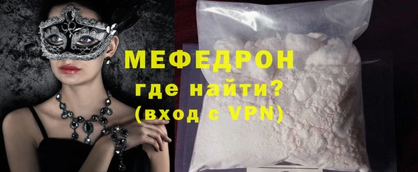 ALPHA-PVP Навашино