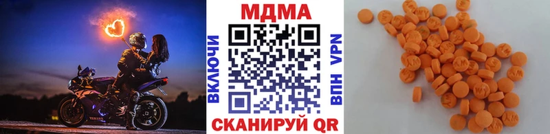 МДМА Molly ссылка на мегу как зайти Тотьма даркнет сайт