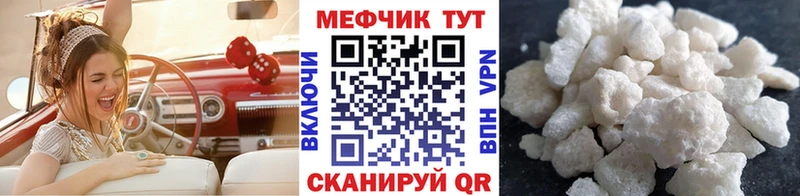 сколько стоит  Тотьма  МЕФ VHQ 