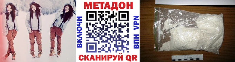 маркетплейс телеграм  Тотьма  МЕТАДОН белоснежный 