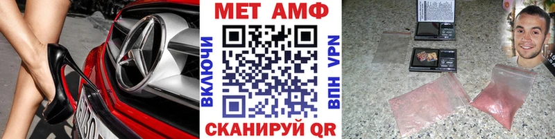 продажа наркотиков  Тотьма  Первитин кристалл 