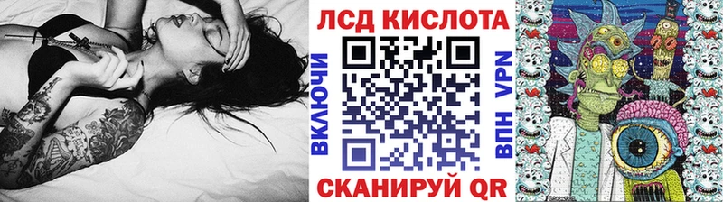 Наркотические марки 1,5мг МЕГА рабочий сайт площадка Telegram Тотьма