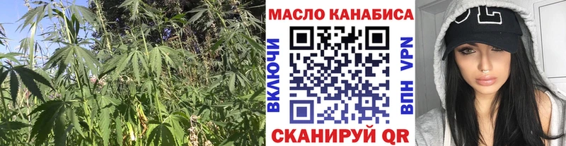 Дистиллят ТГК жижа  Тотьма 